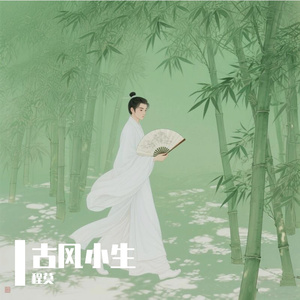 范冰冰一级a毛片免费观看
