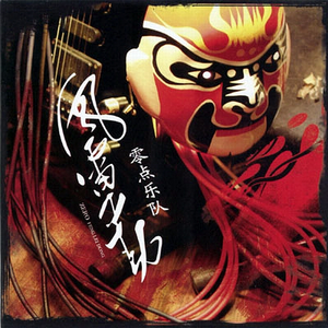 范冰冰一级a毛片免费观看
