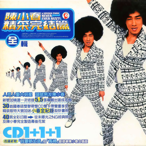 范冰冰一级a毛片免费观看
