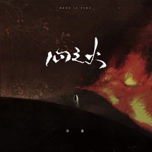 范冰冰一级a毛片免费观看
