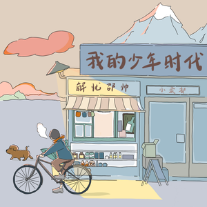 范冰冰一级a毛片免费观看
