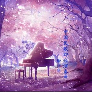 范冰冰一级a毛片免费观看
